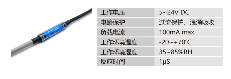 Tín hiệu PLC NPN sang PNP thường mở sang thường đóng gần công tắc quang điện đường dây chuyển đổi mức cảm biến sợi quang