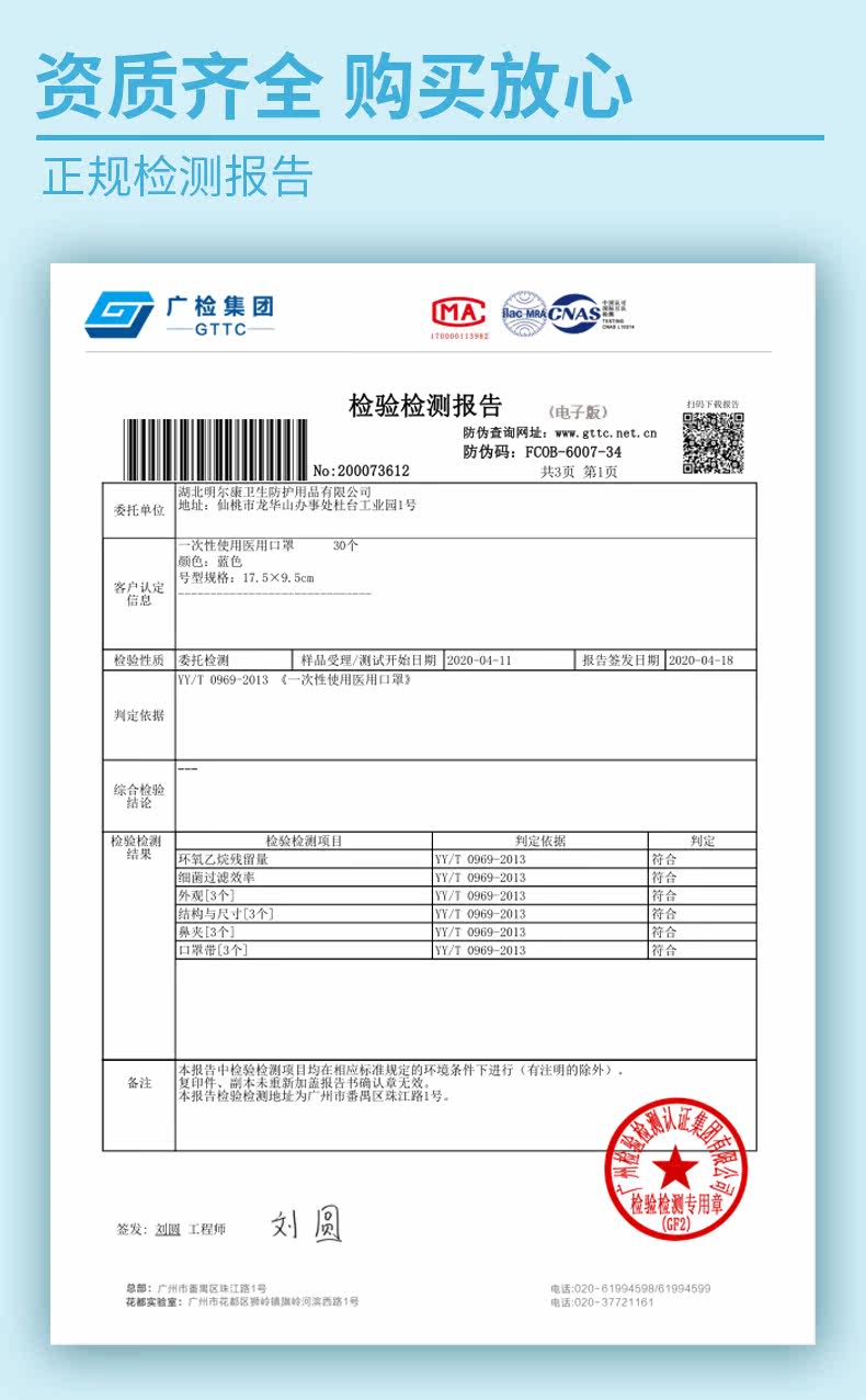 milkon 成人/儿童一次性医用口罩 50只 图5