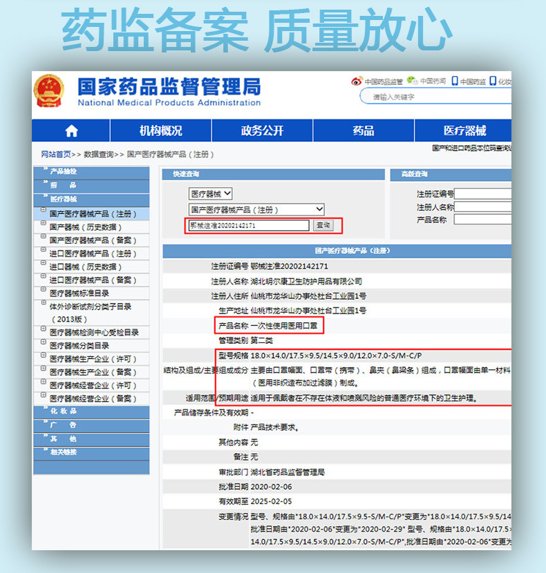 milkon 成人/儿童一次性医用口罩 50只 图6