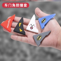 Car door corner protective sheath door edge Anti-scraping strip anti-rub Anti-collision sticker Outer decoration Retrofit Creative Car accessories