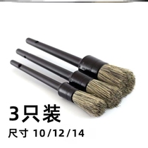 Car Interior Edge Detail Cleaning Tool Details Brushed Soft Mullet Mane Hairbrush Subcar Air Conditioning Air Outlet Brush