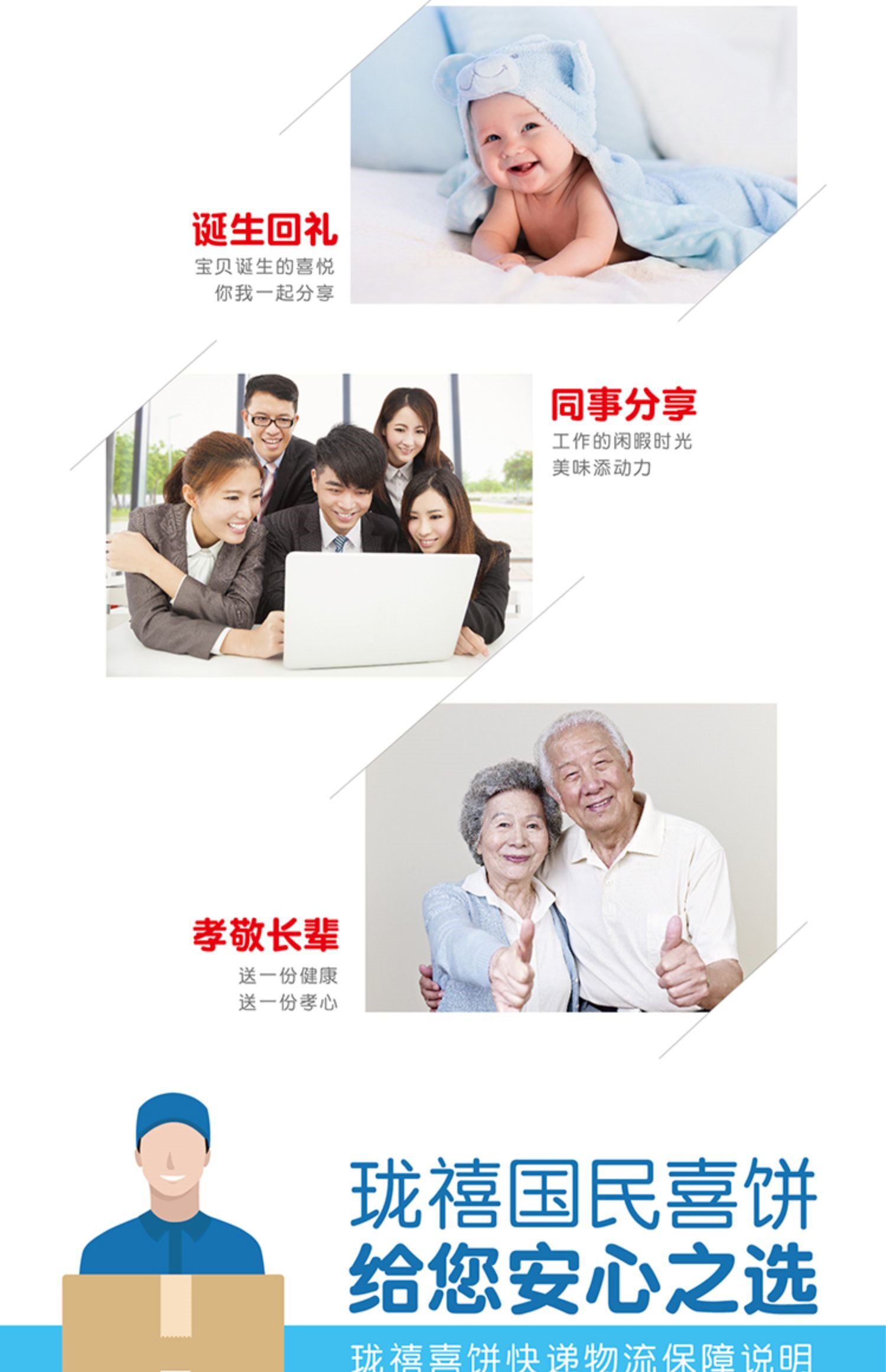 高颜值结婚喜饼散装婚庆饼干曲奇整箱高档满月诞生喜饼干 虎窝淘