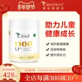 奈力士 Млечный белок железа Млечный протеиновый порошок усиливает порошок молока младенца и ребенка -эпидемия от устойчивости к устойчивости к молозиву крупного рогатого скота