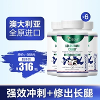 308 [6 бутылок сильных эффектов] Сильные изменения+изменения высоты