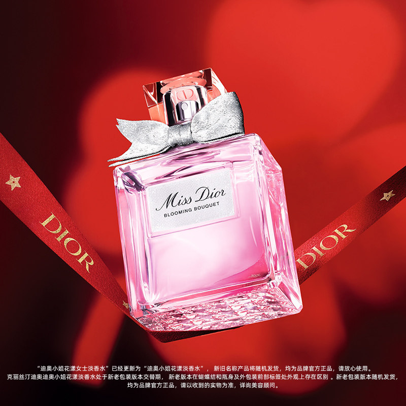 【Запуск нового продукта】 Туалетная вода Dior Miss Dior с цветочным ароматом, Новый флакон, Цветочный подарок для дам Изображение 1