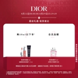 【Новые продукты на рынке】 Miss Dior Flower eau de eau de Vincent, совершенно новая бутылка, запах цветов, женский подарок