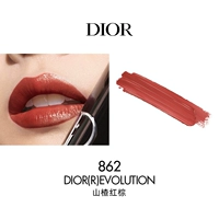 862 боярышник красный коричневый