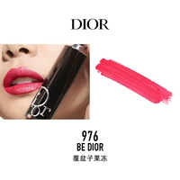 976 BE DIOR Малиновое желе