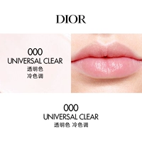 000 прозрачный прохладный тон