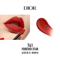 【Глазурь для губ】 741 Dior Starlight Maple Brown