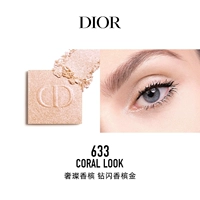 633 Роскошное шампанское