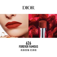 [Помада] 626 Янсия черный чай коричневый