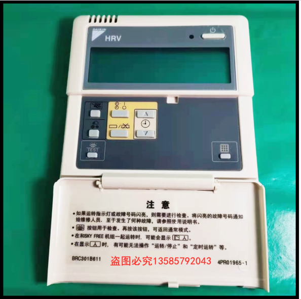 Daikin central air conditioning control panel fresh air wire controller multi-line thermostat hand controller remote control switch B611