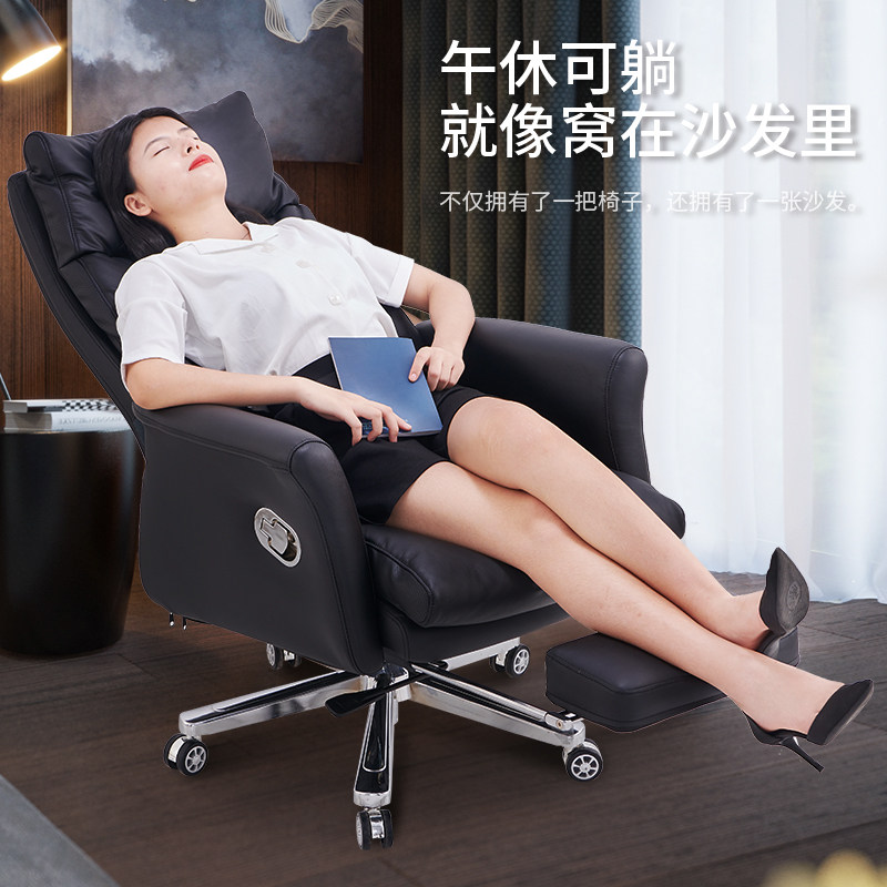 Boss Chair Genuine Leather Home Computer Chair Office Chair Can Lie Massage Modern Chair Body Ergonomic Chair Lift Swivel Chair