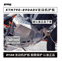 RYAN KTM790ADV 890ADV modified aluminum alloy engine guard fuel tank and bumper