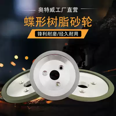 Turning knife sharpening machine grinding wheel three hole alloy grinding wheel turning tool grinding machine special grinding wheel cruise disc 125*25*16