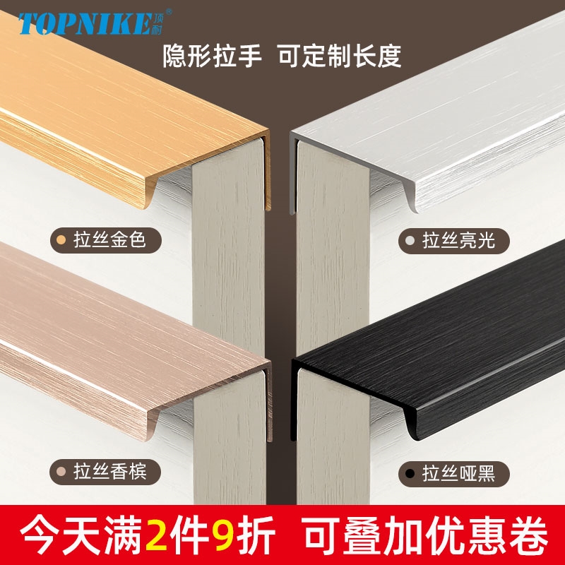 Modern minimalist large wardrobe invisible handle minimalist black thumb style cabinet door top sealing side door seam long handle