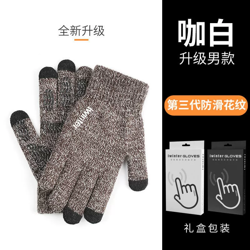 Bộ chống trượt cho nam đi xe thu đông, nữ sinh, len đan, cặp và găng tay nhung ấm áp, nam đi xe - Găng tay