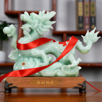 Qinglong ornaments Jade Feng shui dragon crafts Living room entrance office Company opening and moving Auspicious Dragon gifts