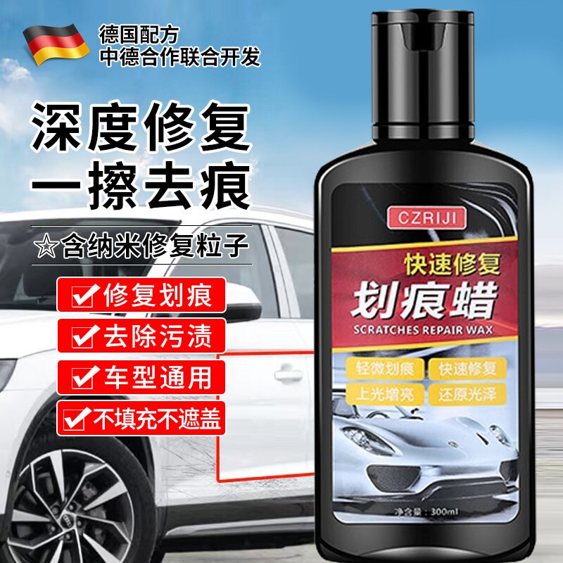 White Car Paint Yellowing Repair, Car Sun Exposure Fading Restoration, Cleaning, Oxidation Reduction Remover, Scratch Maintenance Wax