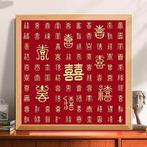 Thread Embroidery Cross Stitch] Hundred Cross Stitch Hundreds of Happy Figures Cross Stitch New Thread Embroidery Happy Words Living Room Festive Handmade