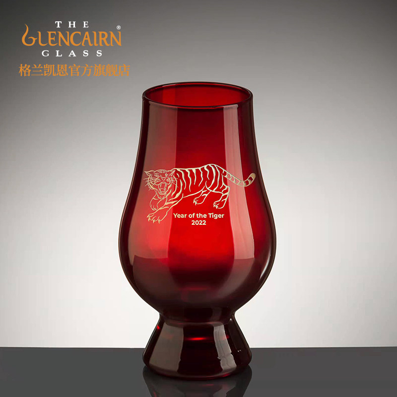 Glencairn2022 New Pint Crystal Glass Ocean Wine Whisky Cup Red Tiger Year Zodiac Cup Bourne of the Year