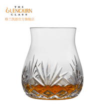Glencain Glencairn handmade flat Whisky Cup European carved smelling wine glass wine glass glass water Cup