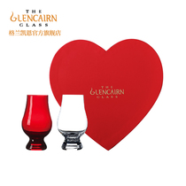 Glancane glencairn imported crystal glass glass whiskey Cup boyfriend gift Valentines Day gift box