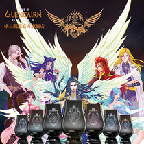 Grankane X Hyun Shi Tang Tang family three small Douluo mainland joint crystal glass smell Cup