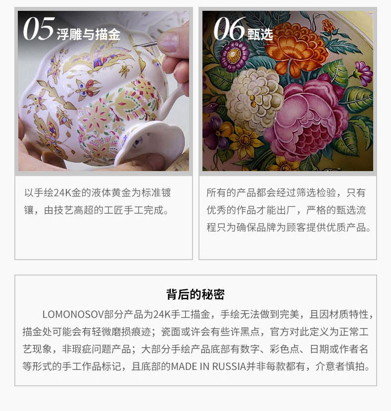 商品详情图