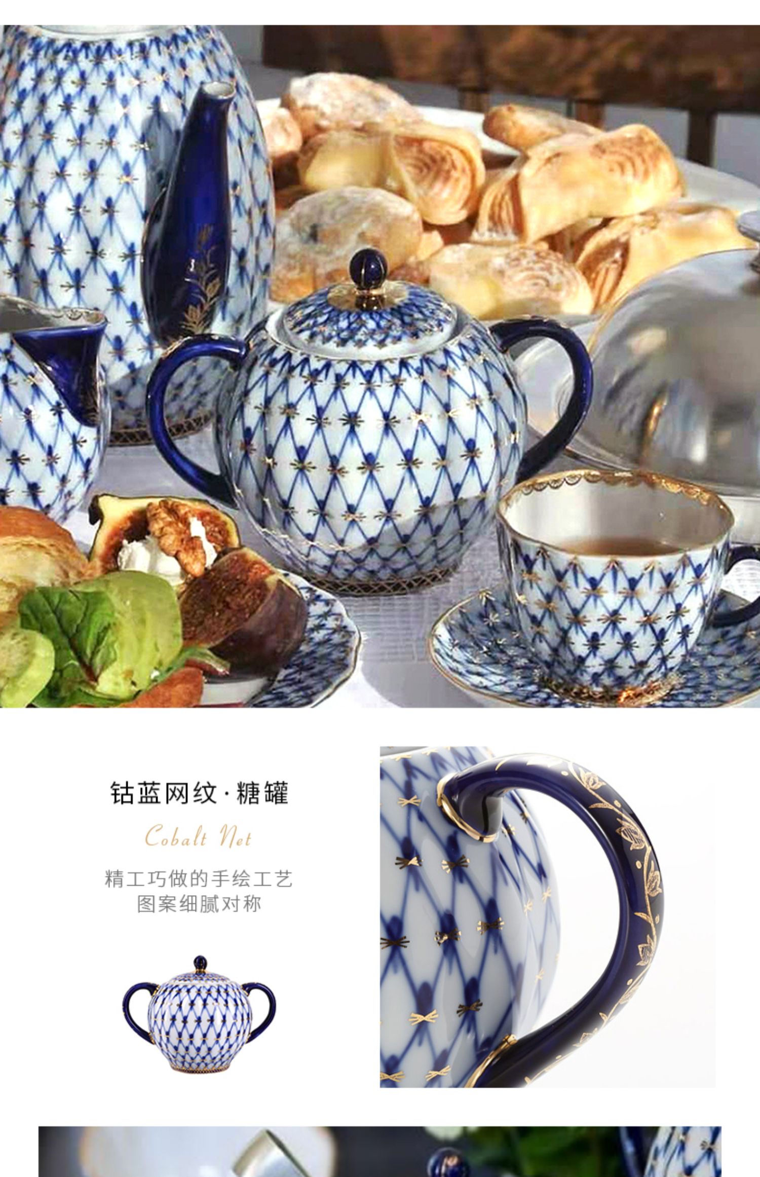商品详情图