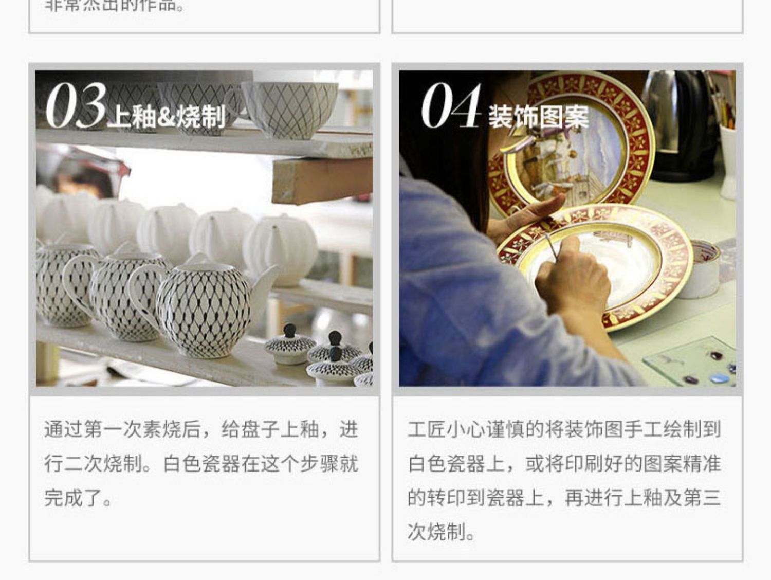 商品详情图