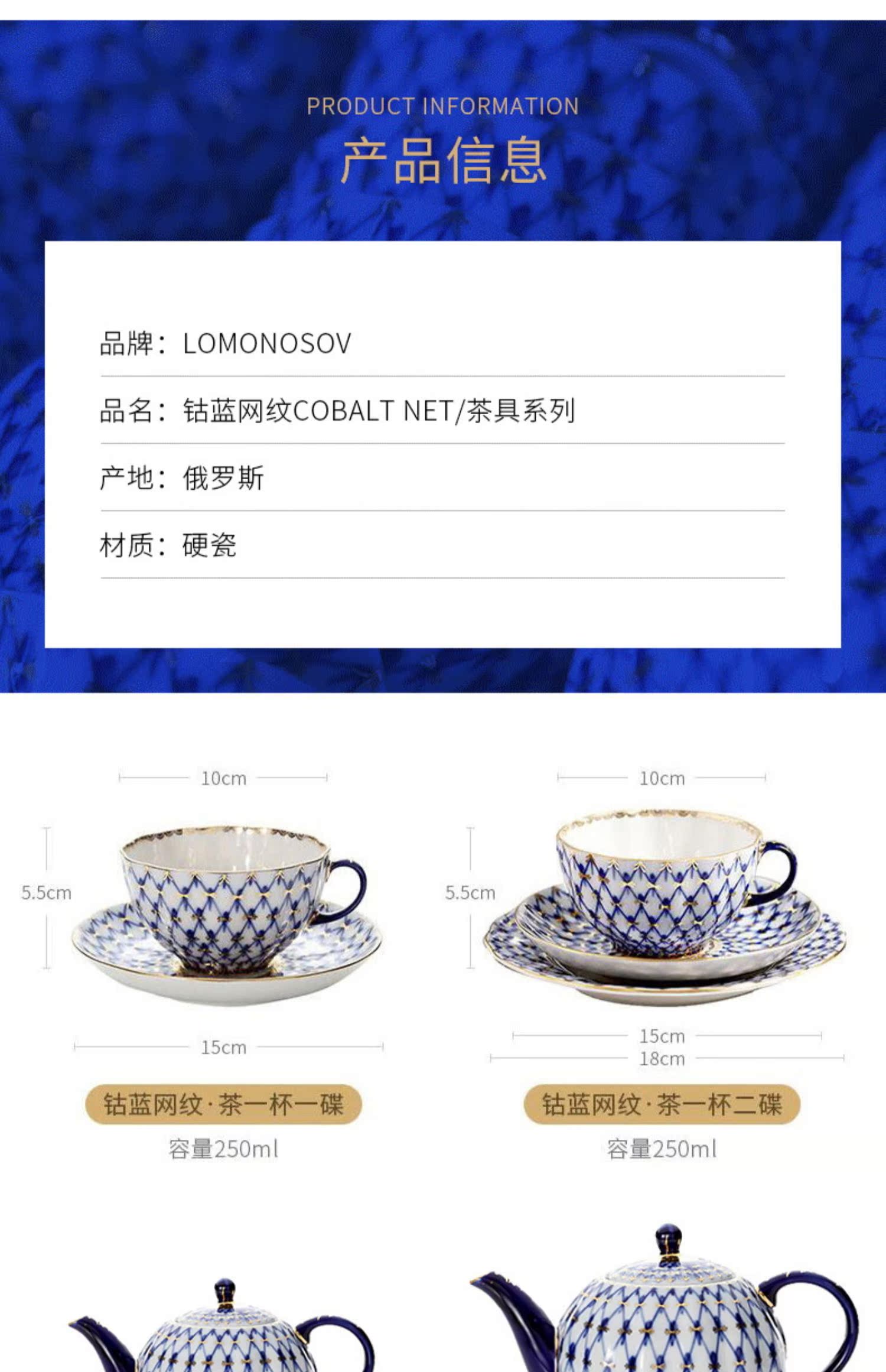 商品详情图