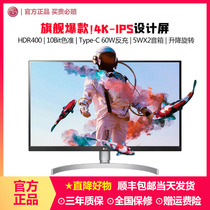 LG's New 27UL850 Design 27 "4K High-end IPS Screen Type-C Lift HDR400 Computer Display