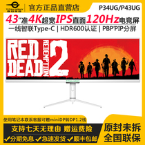 Titan Corps P43UG 43 "IPS Quasi 4K HDR600 120Hz Type-C Computer Display P34UG