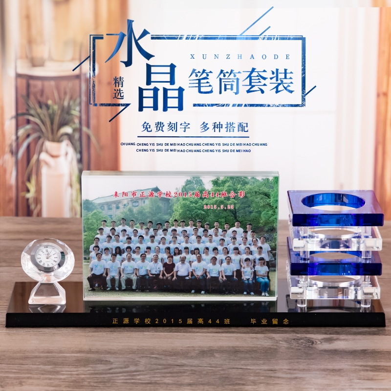Crystal photo setting office table three-piece pen holder business gift class reunion souvenir to send teacher