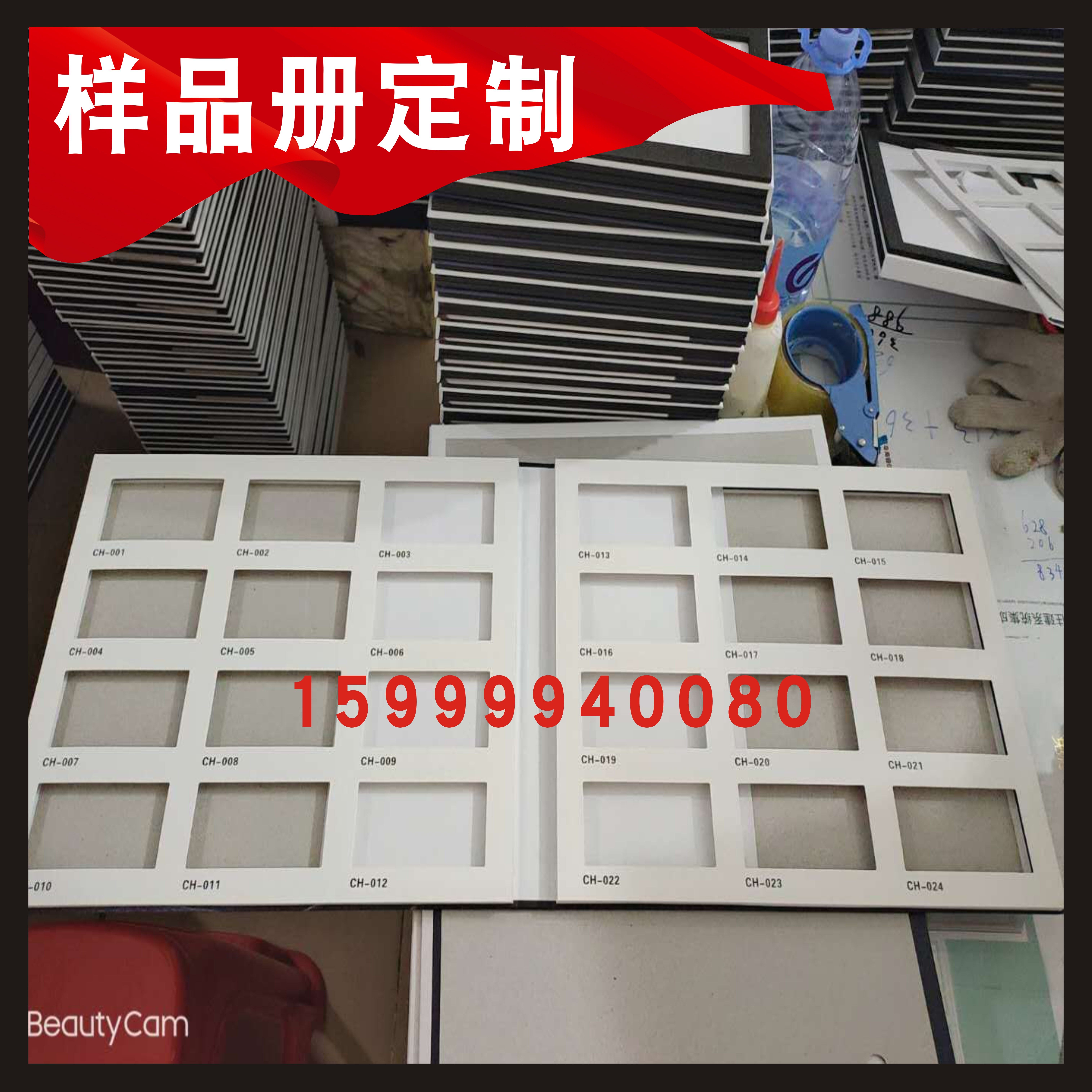 Auto leather sample book making leather display this foot pad color card this sample book folding seat cushion sample customization