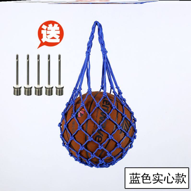 Basketball bag basketball bag football net bag sports training storage bag basketball bag basketball net bag