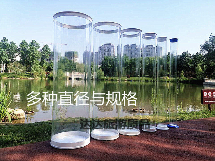 Thickened large-caliber seamless PC drift barrel debugging barrel test drifter test drifter fishing supplies fishing gear