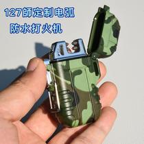 High-end arc lighter 127 division customized camouflage waterproof windproof and drop-proof mens rechargeable cigarette lighter outdoor ignition