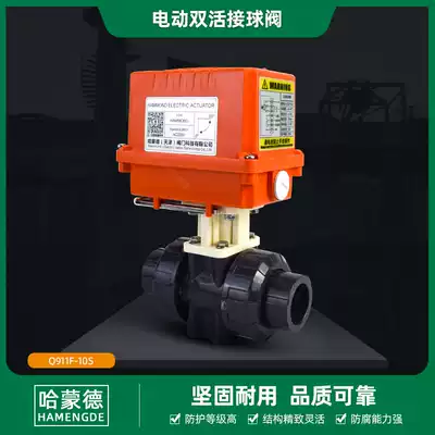 Electric pvc ball valve UPVC plastic double activation ball valve 220V 24v switch 20 25 32 40 50