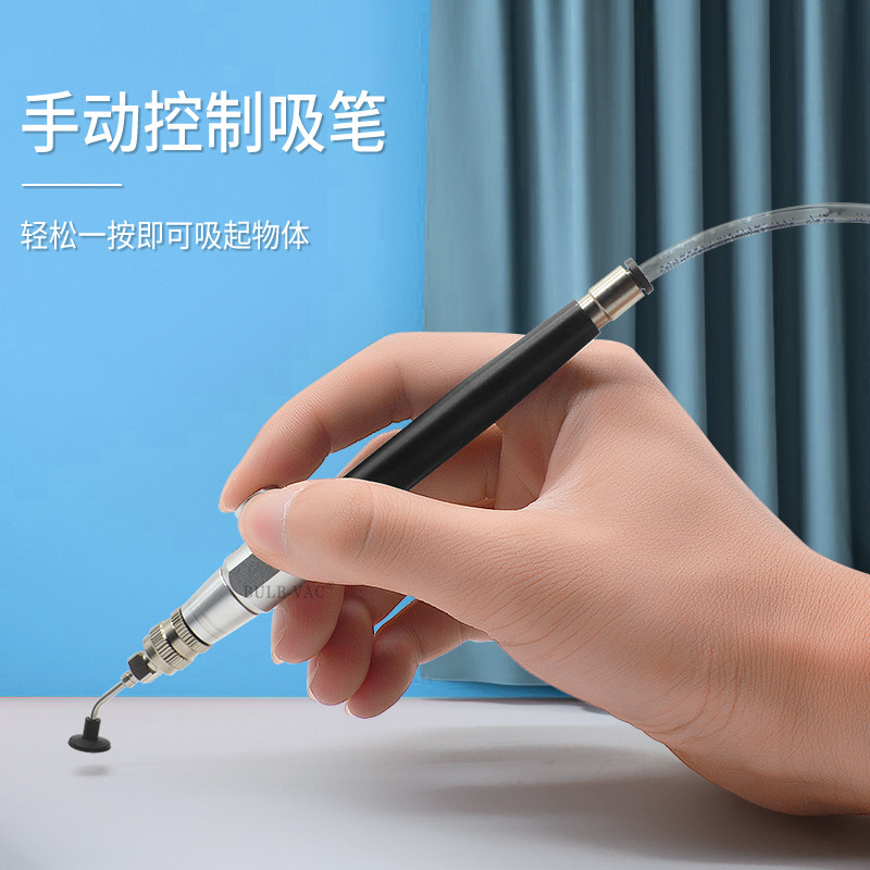 电动吸笔KW968P/N吸料笔:SMT贴片机IC防静电气动真空吸笔,电子工程师必备神器!-IC起拔器-淘宝百科网