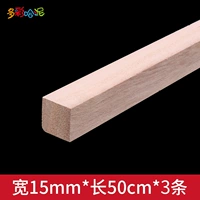 15 мм полоска Tongmu длиной 50 см 3 полосы