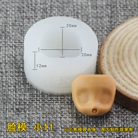 Маленькая форма лица 11#