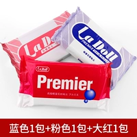 Синий 1 упаковка+розовый 1 упаковка+большой красный 1 упаковка