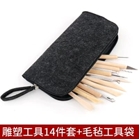 14 -Piece Tool+Well Toolbage