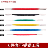 Комплект из нержавеющей стали