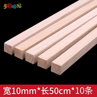 10 мм полоска Tongmu длиной 50 см и 10 штук