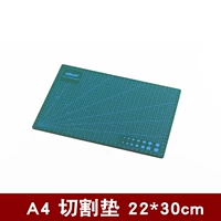 А4 резка накладная