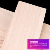 Светопроводная доска Tongmu Board Model Thin Wood Chip Table Diy Model Materials Materials Tongmu Tablet